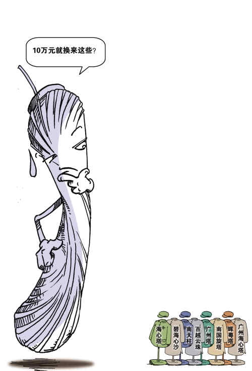 滴答漫画Logo